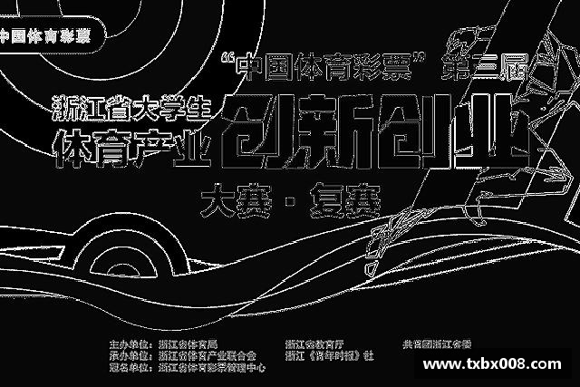 解读MK体育恩波利